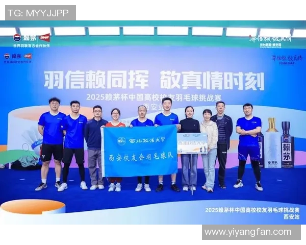 西安羽毛球队转型之路的挑战与机遇全景报道